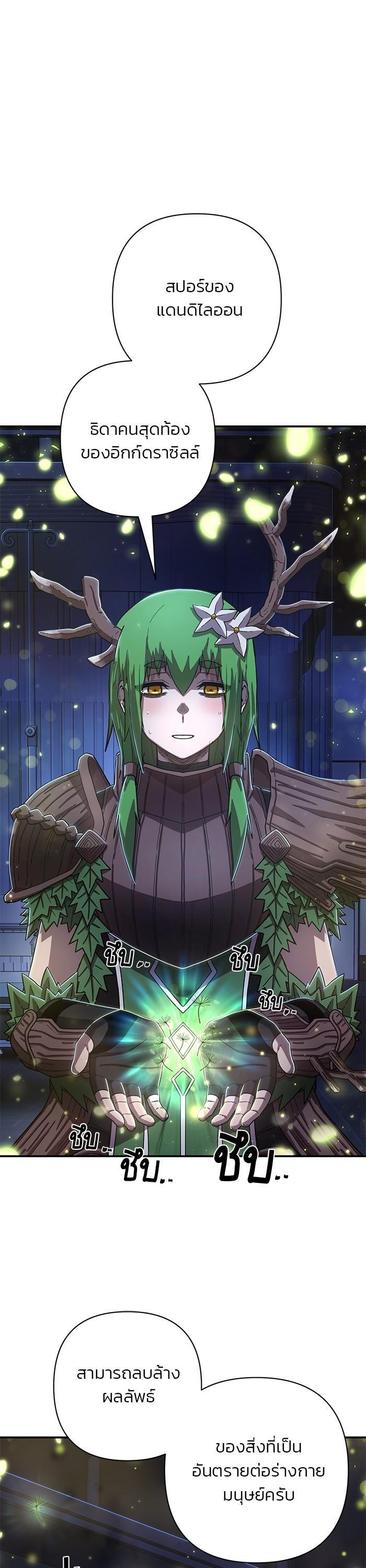 Manga-lc-com อ่านมังงะ อ่านการ์ตูน ออนไลน์ ฟรี Hero Has Returned ตอนที่ 1 2 3 4 5 6 7 8 9 10 11 12 13 14 ฟรี ไม่มีโฆษณา Manga-lc - อ่าน มังงะ อ่าน การ์ตูน ออนไลน์ อ่านมังงะ ฟรี