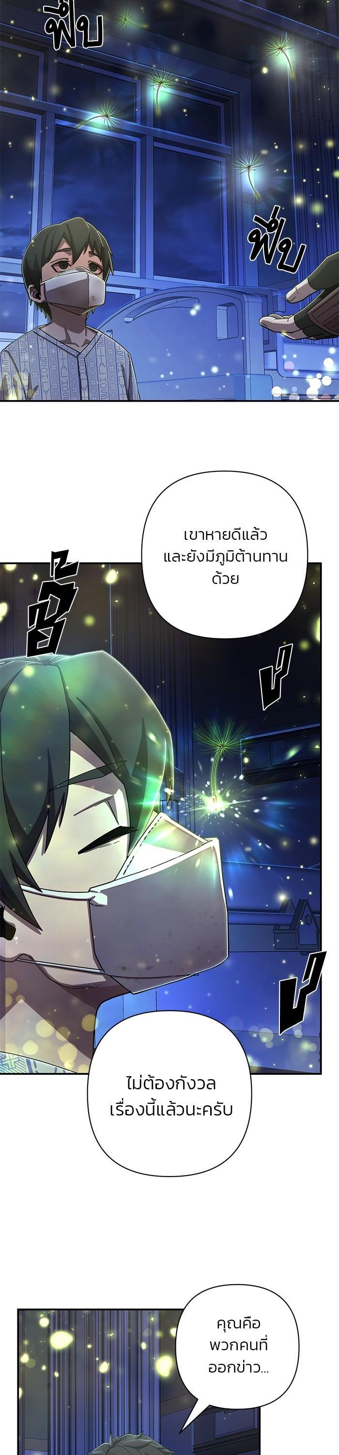 Manga-lc-com อ่านมังงะ อ่านการ์ตูน ออนไลน์ ฟรี Hero Has Returned ตอนที่ 1 2 3 4 5 6 7 8 9 10 11 12 13 14 ฟรี ไม่มีโฆษณา Manga-lc - อ่าน มังงะ อ่าน การ์ตูน ออนไลน์ อ่านมังงะ ฟรี