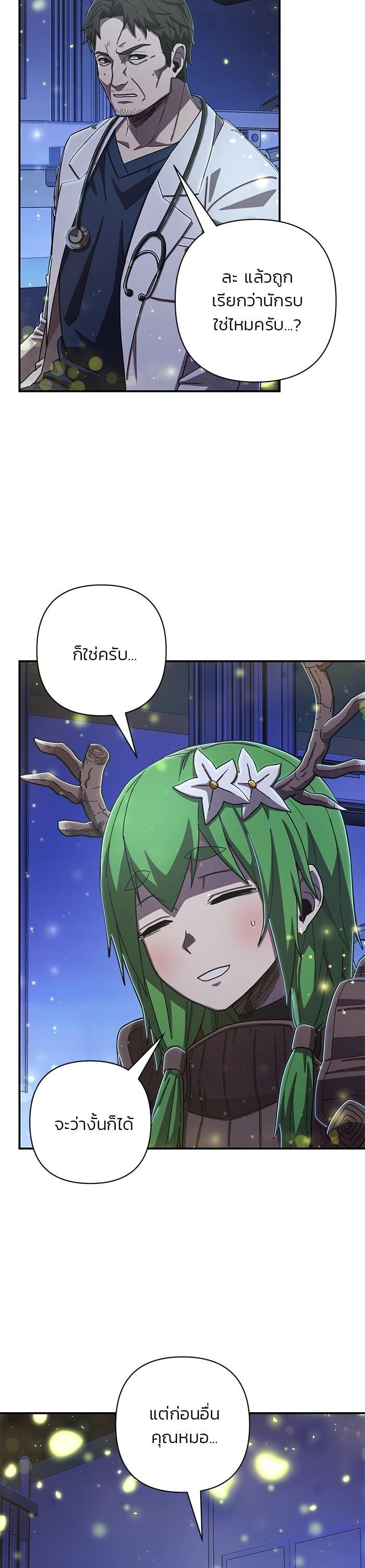 Manga-lc-com อ่านมังงะ อ่านการ์ตูน ออนไลน์ ฟรี Hero Has Returned ตอนที่ 1 2 3 4 5 6 7 8 9 10 11 12 13 14 ฟรี ไม่มีโฆษณา Manga-lc - อ่าน มังงะ อ่าน การ์ตูน ออนไลน์ อ่านมังงะ ฟรี