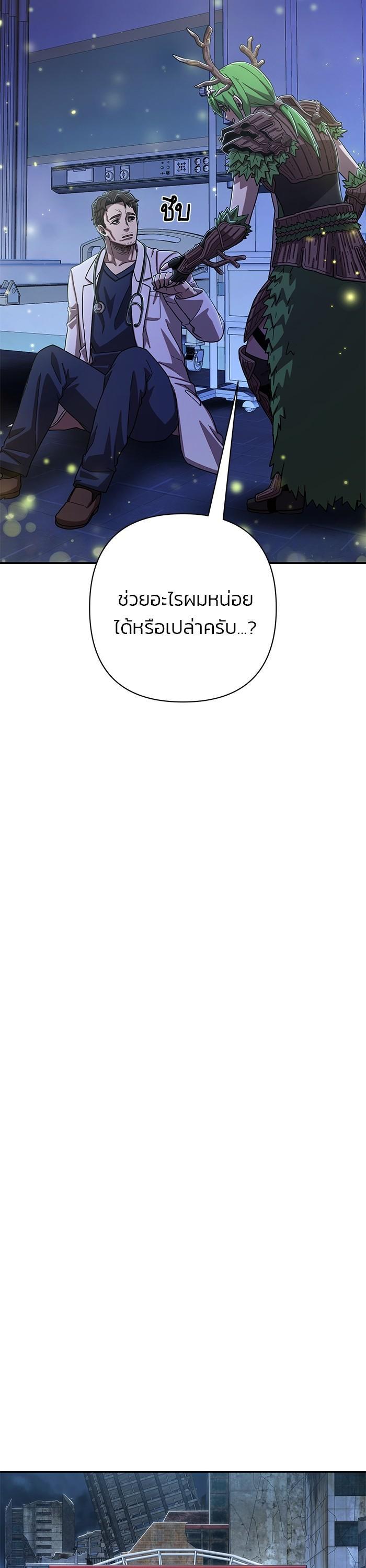 Manga-lc-com อ่านมังงะ อ่านการ์ตูน ออนไลน์ ฟรี Hero Has Returned ตอนที่ 1 2 3 4 5 6 7 8 9 10 11 12 13 14 ฟรี ไม่มีโฆษณา Manga-lc - อ่าน มังงะ อ่าน การ์ตูน ออนไลน์ อ่านมังงะ ฟรี