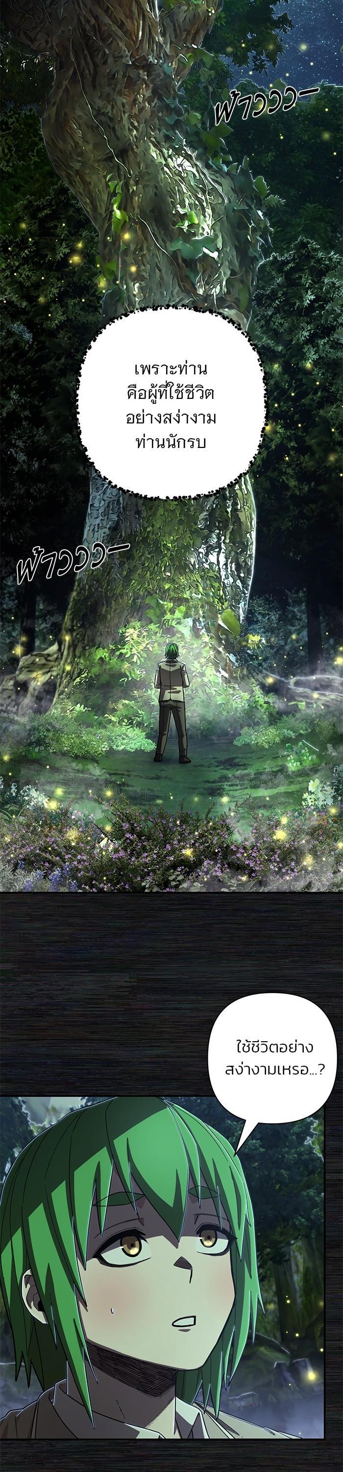 Manga-lc-com อ่านมังงะ อ่านการ์ตูน ออนไลน์ ฟรี Hero Has Returned ตอนที่ 1 2 3 4 5 6 7 8 9 10 11 12 13 14 ฟรี ไม่มีโฆษณา Manga-lc - อ่าน มังงะ อ่าน การ์ตูน ออนไลน์ อ่านมังงะ ฟรี