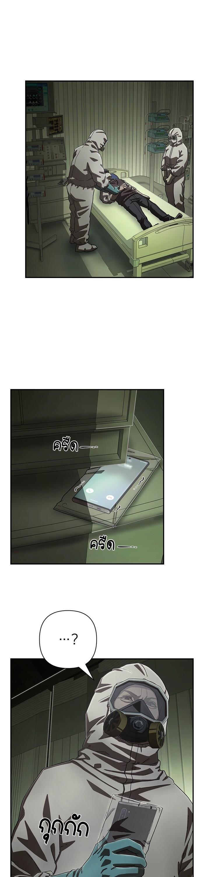 Manga-lc-com อ่านมังงะ อ่านการ์ตูน ออนไลน์ ฟรี Hero Has Returned ตอนที่ 1 2 3 4 5 6 7 8 9 10 11 12 13 14 ฟรี ไม่มีโฆษณา Manga-lc - อ่าน มังงะ อ่าน การ์ตูน ออนไลน์ อ่านมังงะ ฟรี