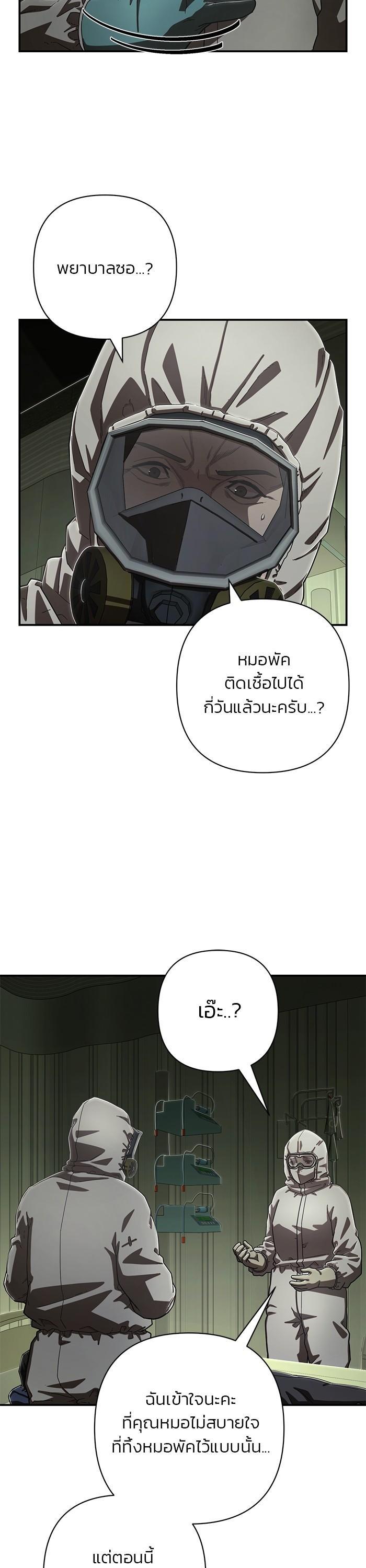 Manga-lc-com อ่านมังงะ อ่านการ์ตูน ออนไลน์ ฟรี Hero Has Returned ตอนที่ 1 2 3 4 5 6 7 8 9 10 11 12 13 14 ฟรี ไม่มีโฆษณา Manga-lc - อ่าน มังงะ อ่าน การ์ตูน ออนไลน์ อ่านมังงะ ฟรี