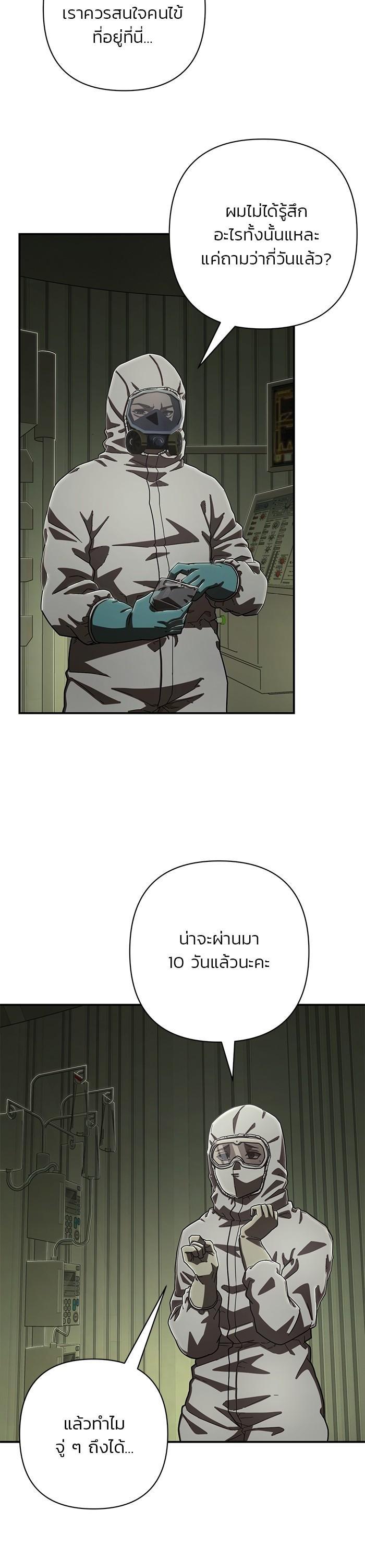 Manga-lc-com อ่านมังงะ อ่านการ์ตูน ออนไลน์ ฟรี Hero Has Returned ตอนที่ 1 2 3 4 5 6 7 8 9 10 11 12 13 14 ฟรี ไม่มีโฆษณา Manga-lc - อ่าน มังงะ อ่าน การ์ตูน ออนไลน์ อ่านมังงะ ฟรี