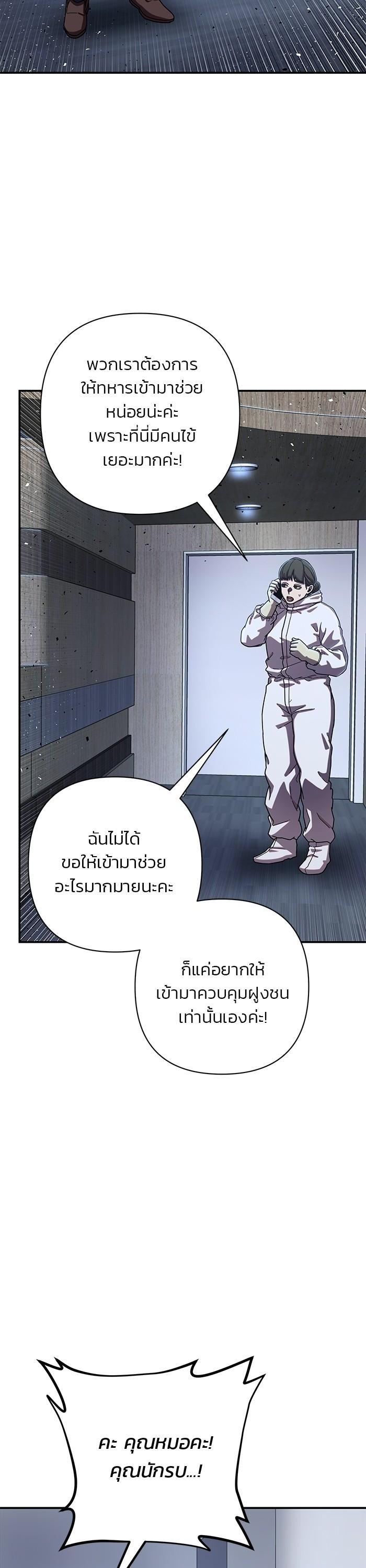 Manga-lc-com อ่านมังงะ อ่านการ์ตูน ออนไลน์ ฟรี Hero Has Returned ตอนที่ 1 2 3 4 5 6 7 8 9 10 11 12 13 14 ฟรี ไม่มีโฆษณา Manga-lc - อ่าน มังงะ อ่าน การ์ตูน ออนไลน์ อ่านมังงะ ฟรี
