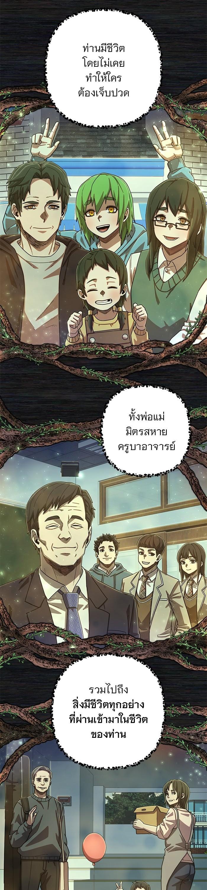 Manga-lc-com อ่านมังงะ อ่านการ์ตูน ออนไลน์ ฟรี Hero Has Returned ตอนที่ 1 2 3 4 5 6 7 8 9 10 11 12 13 14 ฟรี ไม่มีโฆษณา Manga-lc - อ่าน มังงะ อ่าน การ์ตูน ออนไลน์ อ่านมังงะ ฟรี