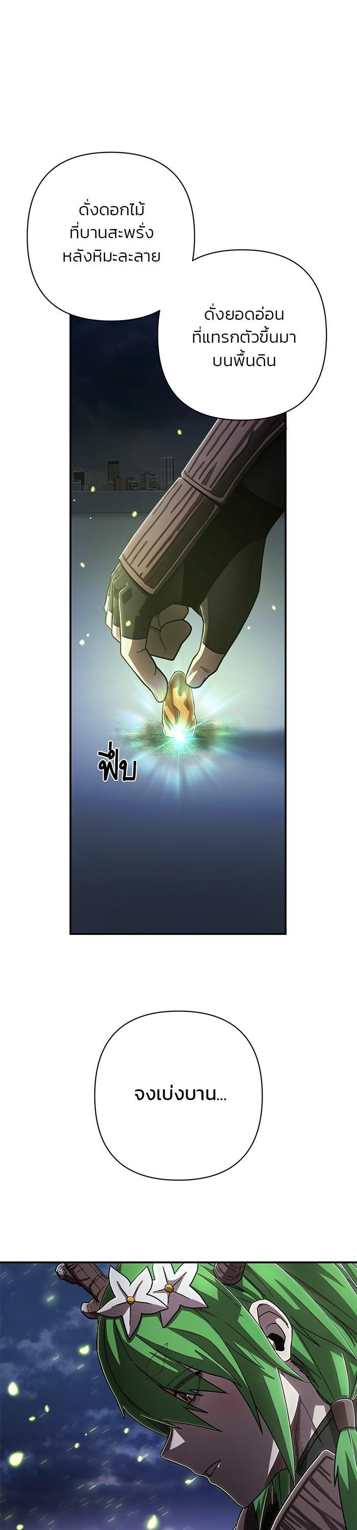 Manga-lc-com อ่านมังงะ อ่านการ์ตูน ออนไลน์ ฟรี Hero Has Returned ตอนที่ 1 2 3 4 5 6 7 8 9 10 11 12 13 14 ฟรี ไม่มีโฆษณา Manga-lc - อ่าน มังงะ อ่าน การ์ตูน ออนไลน์ อ่านมังงะ ฟรี