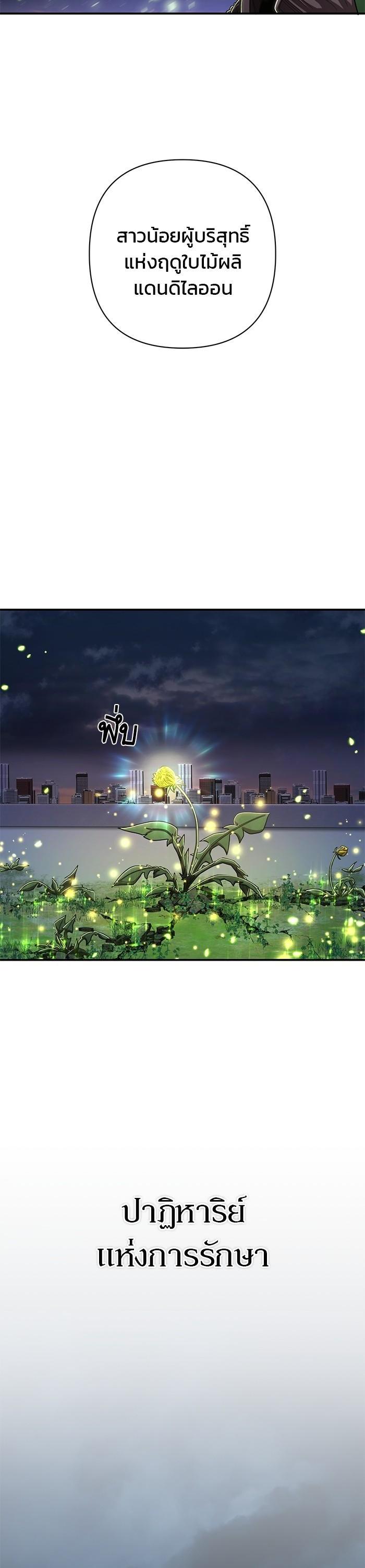 Manga-lc-com อ่านมังงะ อ่านการ์ตูน ออนไลน์ ฟรี Hero Has Returned ตอนที่ 1 2 3 4 5 6 7 8 9 10 11 12 13 14 ฟรี ไม่มีโฆษณา Manga-lc - อ่าน มังงะ อ่าน การ์ตูน ออนไลน์ อ่านมังงะ ฟรี