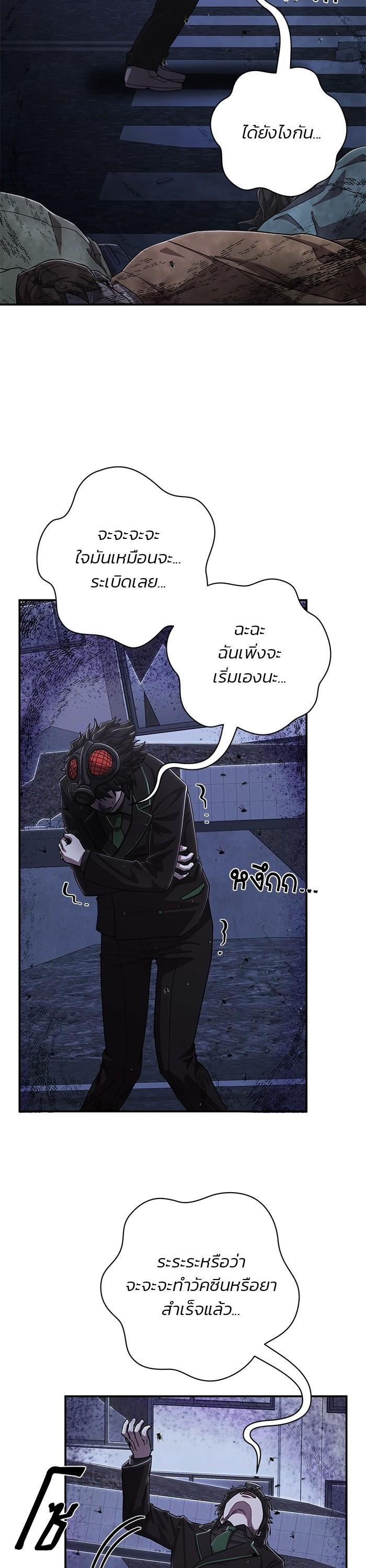 Manga-lc-com อ่านมังงะ อ่านการ์ตูน ออนไลน์ ฟรี Hero Has Returned ตอนที่ 1 2 3 4 5 6 7 8 9 10 11 12 13 14 ฟรี ไม่มีโฆษณา Manga-lc - อ่าน มังงะ อ่าน การ์ตูน ออนไลน์ อ่านมังงะ ฟรี