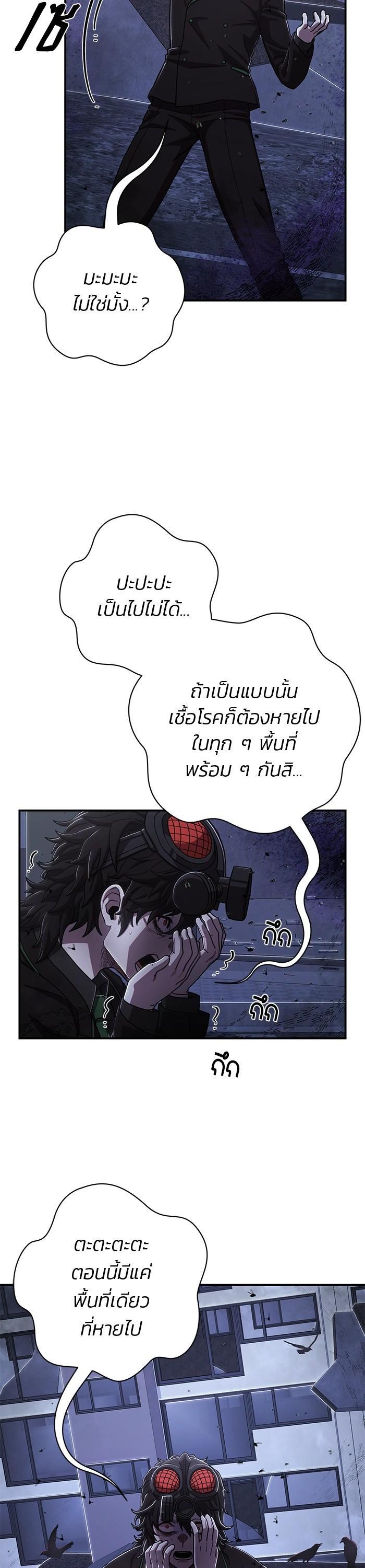 Manga-lc-com อ่านมังงะ อ่านการ์ตูน ออนไลน์ ฟรี Hero Has Returned ตอนที่ 1 2 3 4 5 6 7 8 9 10 11 12 13 14 ฟรี ไม่มีโฆษณา Manga-lc - อ่าน มังงะ อ่าน การ์ตูน ออนไลน์ อ่านมังงะ ฟรี