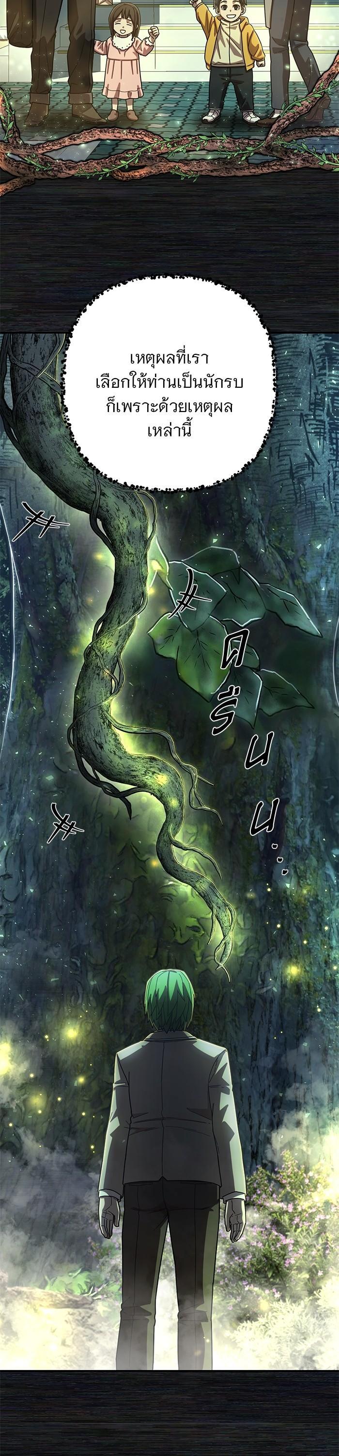 Manga-lc-com อ่านมังงะ อ่านการ์ตูน ออนไลน์ ฟรี Hero Has Returned ตอนที่ 1 2 3 4 5 6 7 8 9 10 11 12 13 14 ฟรี ไม่มีโฆษณา Manga-lc - อ่าน มังงะ อ่าน การ์ตูน ออนไลน์ อ่านมังงะ ฟรี