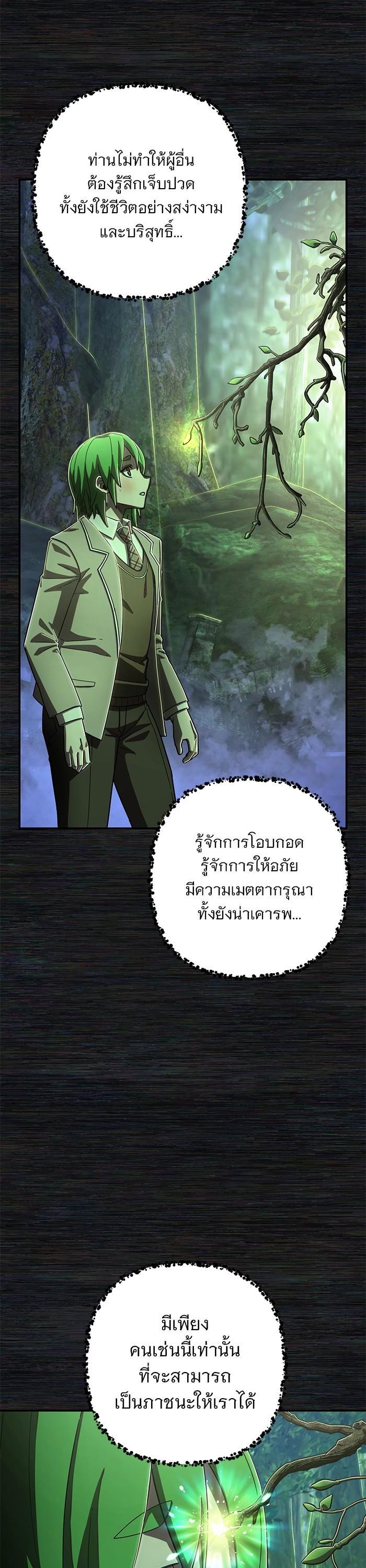 Manga-lc-com อ่านมังงะ อ่านการ์ตูน ออนไลน์ ฟรี Hero Has Returned ตอนที่ 1 2 3 4 5 6 7 8 9 10 11 12 13 14 ฟรี ไม่มีโฆษณา Manga-lc - อ่าน มังงะ อ่าน การ์ตูน ออนไลน์ อ่านมังงะ ฟรี