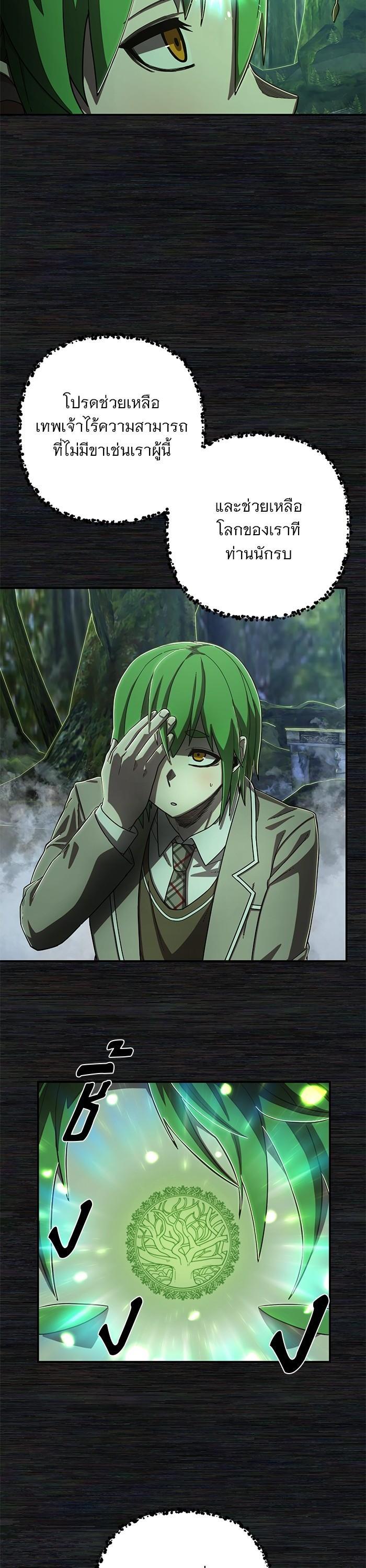 Manga-lc-com อ่านมังงะ อ่านการ์ตูน ออนไลน์ ฟรี Hero Has Returned ตอนที่ 1 2 3 4 5 6 7 8 9 10 11 12 13 14 ฟรี ไม่มีโฆษณา Manga-lc - อ่าน มังงะ อ่าน การ์ตูน ออนไลน์ อ่านมังงะ ฟรี