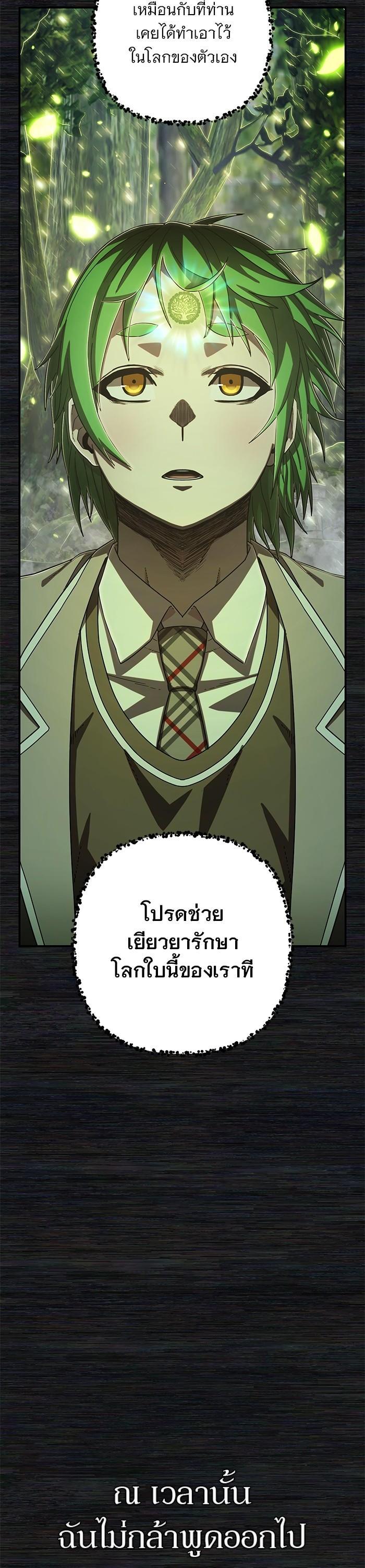 Manga-lc-com อ่านมังงะ อ่านการ์ตูน ออนไลน์ ฟรี Hero Has Returned ตอนที่ 1 2 3 4 5 6 7 8 9 10 11 12 13 14 ฟรี ไม่มีโฆษณา Manga-lc - อ่าน มังงะ อ่าน การ์ตูน ออนไลน์ อ่านมังงะ ฟรี