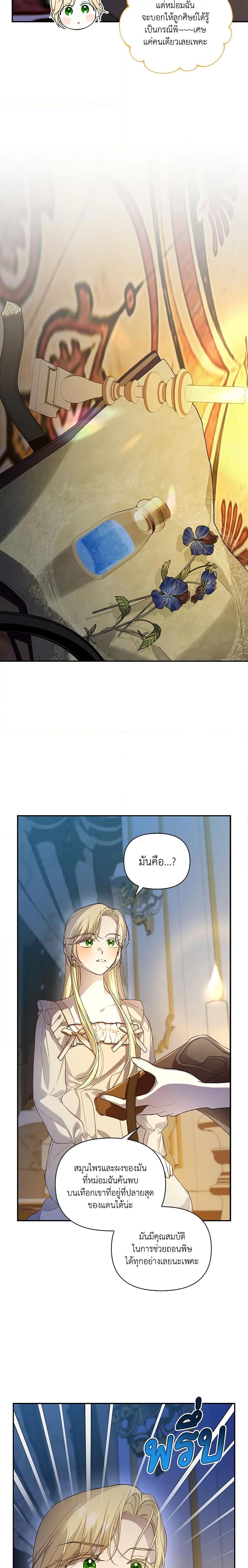 Manga-lc-com อ่านมังงะ อ่านการ์ตูน ออนไลน์ ฟรี How to Hide the Emperor’s Child ตอนที่ 1 2 3 4 5 6 7 8 9 10 11 12 13 14 ฟรี ไม่มีโฆษณา Manga-lc - อ่าน มังงะ อ่าน การ์ตูน ออนไลน์ อ่านมังงะ ฟรี