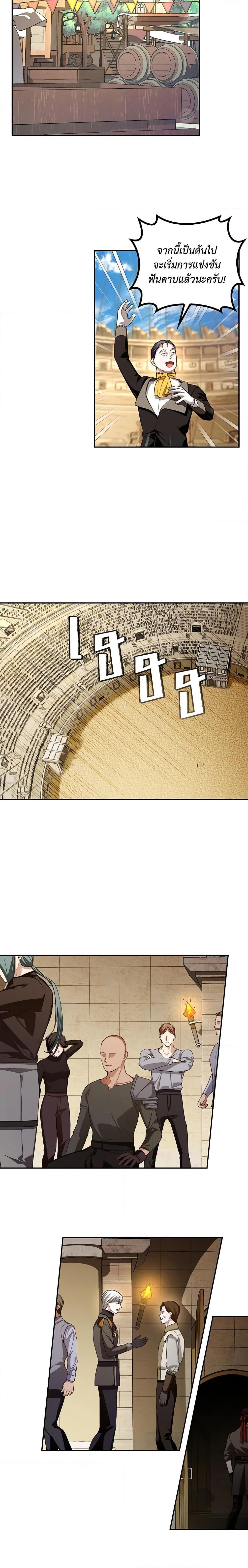 Manga-lc-com อ่านมังงะ อ่านการ์ตูน ออนไลน์ ฟรี How to Hide the Emperor’s Child ตอนที่ 1 2 3 4 5 6 7 8 9 10 11 12 13 14 ฟรี ไม่มีโฆษณา Manga-lc - อ่าน มังงะ อ่าน การ์ตูน ออนไลน์ อ่านมังงะ ฟรี