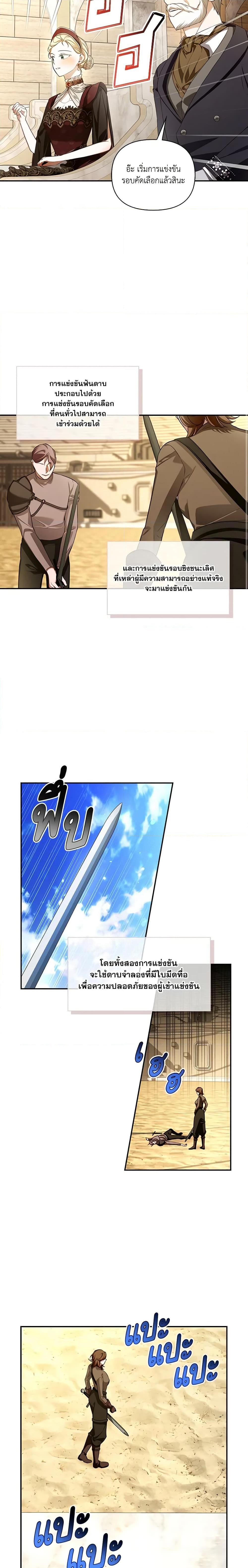 Manga-lc-com อ่านมังงะ อ่านการ์ตูน ออนไลน์ ฟรี How to Hide the Emperor’s Child ตอนที่ 1 2 3 4 5 6 7 8 9 10 11 12 13 14 ฟรี ไม่มีโฆษณา Manga-lc - อ่าน มังงะ อ่าน การ์ตูน ออนไลน์ อ่านมังงะ ฟรี