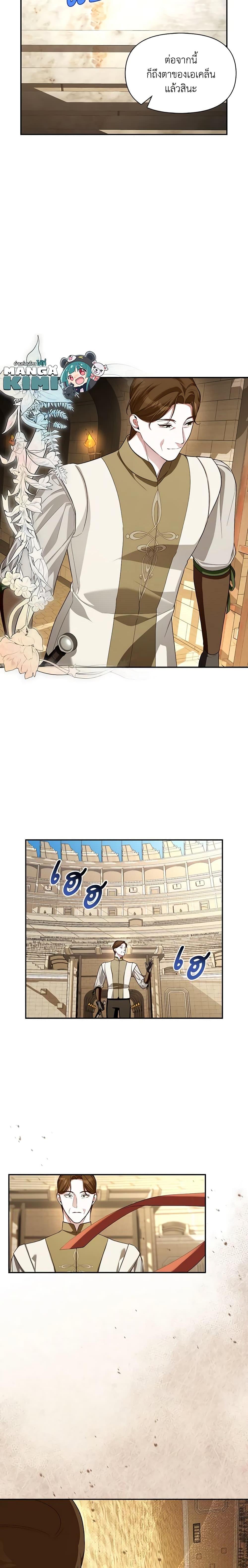 Manga-lc-com อ่านมังงะ อ่านการ์ตูน ออนไลน์ ฟรี How to Hide the Emperor’s Child ตอนที่ 1 2 3 4 5 6 7 8 9 10 11 12 13 14 ฟรี ไม่มีโฆษณา Manga-lc - อ่าน มังงะ อ่าน การ์ตูน ออนไลน์ อ่านมังงะ ฟรี