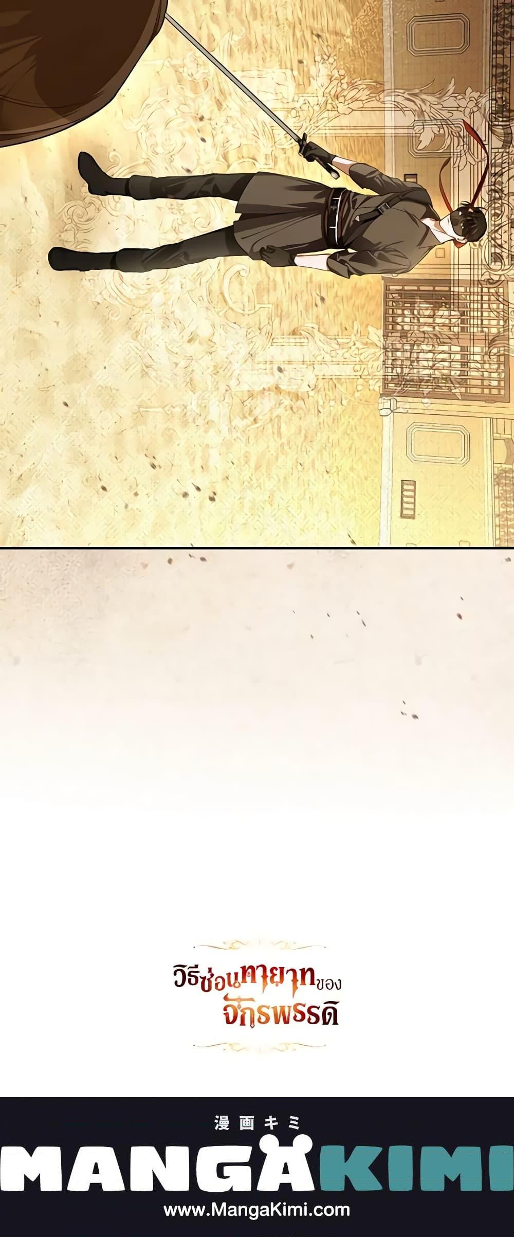 Manga-lc-com อ่านมังงะ อ่านการ์ตูน ออนไลน์ ฟรี How to Hide the Emperor’s Child ตอนที่ 1 2 3 4 5 6 7 8 9 10 11 12 13 14 ฟรี ไม่มีโฆษณา Manga-lc - อ่าน มังงะ อ่าน การ์ตูน ออนไลน์ อ่านมังงะ ฟรี