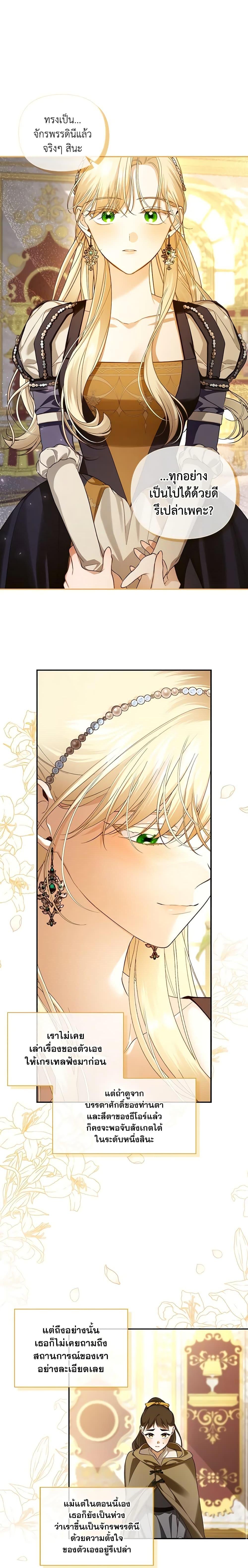 Manga-lc-com อ่านมังงะ อ่านการ์ตูน ออนไลน์ ฟรี How to Hide the Emperor’s Child ตอนที่ 1 2 3 4 5 6 7 8 9 10 11 12 13 14 ฟรี ไม่มีโฆษณา Manga-lc - อ่าน มังงะ อ่าน การ์ตูน ออนไลน์ อ่านมังงะ ฟรี