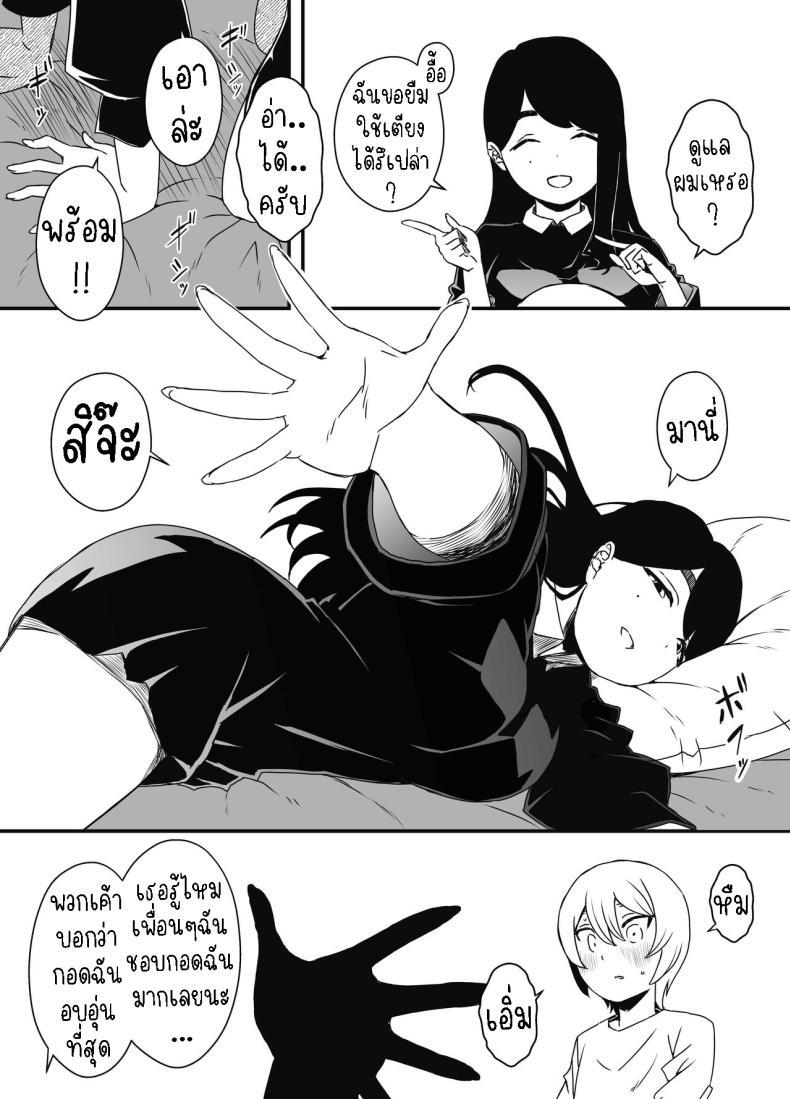 Doujin-Lc- อ่าน โดจิน มังฮวา เกาหลี ญี่ปุ่น จีน แปลไทย แฟนสาวของพี่ชาย [Senaka] Nii-chan no Kanojo ตอนที่ 1 2 3 4 5 6 7 8 9 10 11 12 13 14 ฟรี ไม่มีโฆษณา อ่าน โดจิน Manhwa เกาหลี ญี่ปุ่น จีน เรามีครบ คัดมาให้เน้นๆ โดจิน 18+ รับประกันความฟินโดย  Doujin Lc
