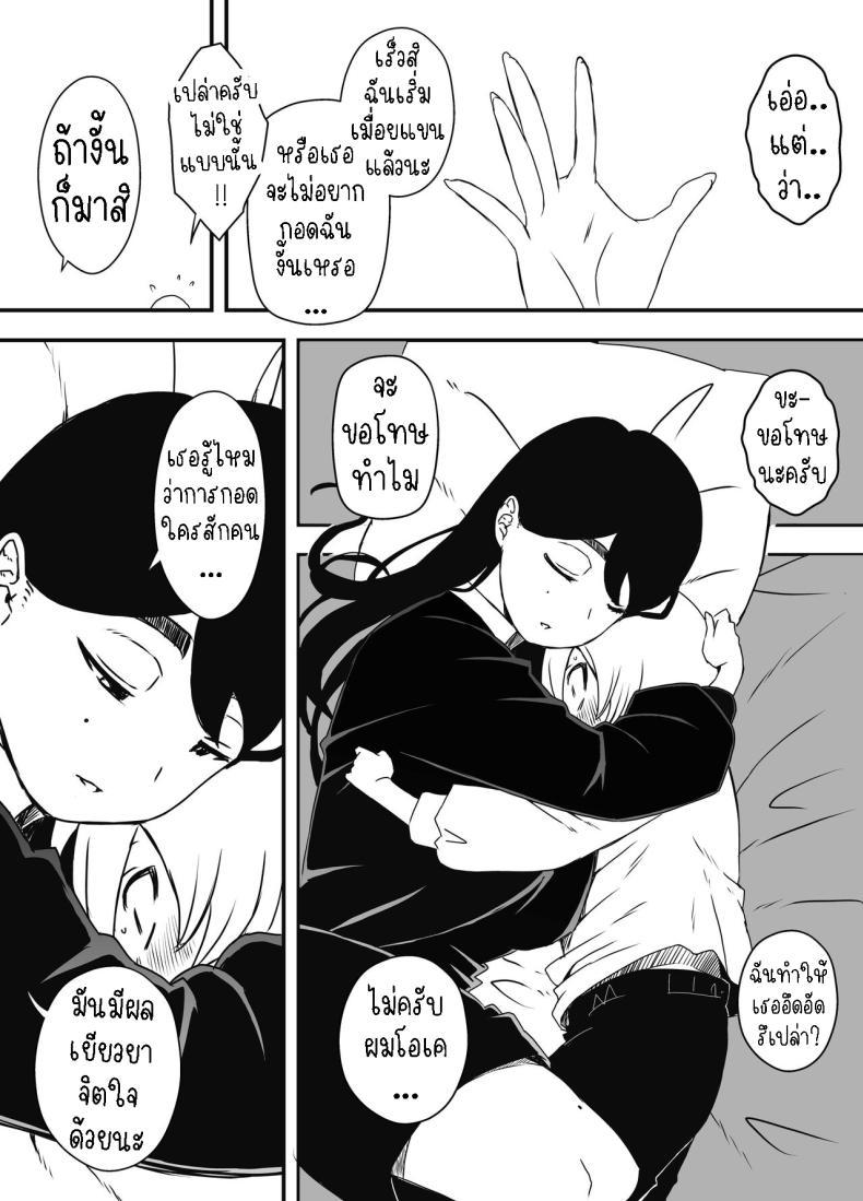 Doujin-Lc- อ่าน โดจิน มังฮวา เกาหลี ญี่ปุ่น จีน แปลไทย แฟนสาวของพี่ชาย [Senaka] Nii-chan no Kanojo ตอนที่ 1 2 3 4 5 6 7 8 9 10 11 12 13 14 ฟรี ไม่มีโฆษณา อ่าน โดจิน Manhwa เกาหลี ญี่ปุ่น จีน เรามีครบ คัดมาให้เน้นๆ โดจิน 18+ รับประกันความฟินโดย  Doujin Lc