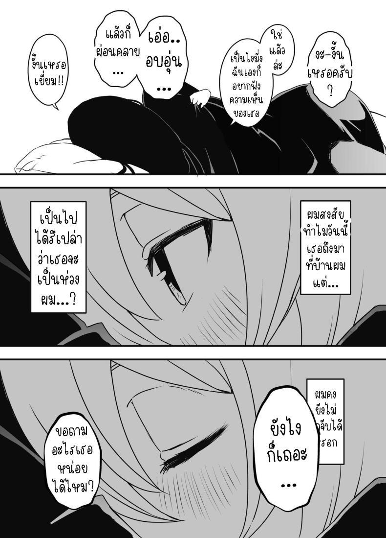 Doujin-Lc- อ่าน โดจิน มังฮวา เกาหลี ญี่ปุ่น จีน แปลไทย แฟนสาวของพี่ชาย [Senaka] Nii-chan no Kanojo ตอนที่ 1 2 3 4 5 6 7 8 9 10 11 12 13 14 ฟรี ไม่มีโฆษณา อ่าน โดจิน Manhwa เกาหลี ญี่ปุ่น จีน เรามีครบ คัดมาให้เน้นๆ โดจิน 18+ รับประกันความฟินโดย  Doujin Lc
