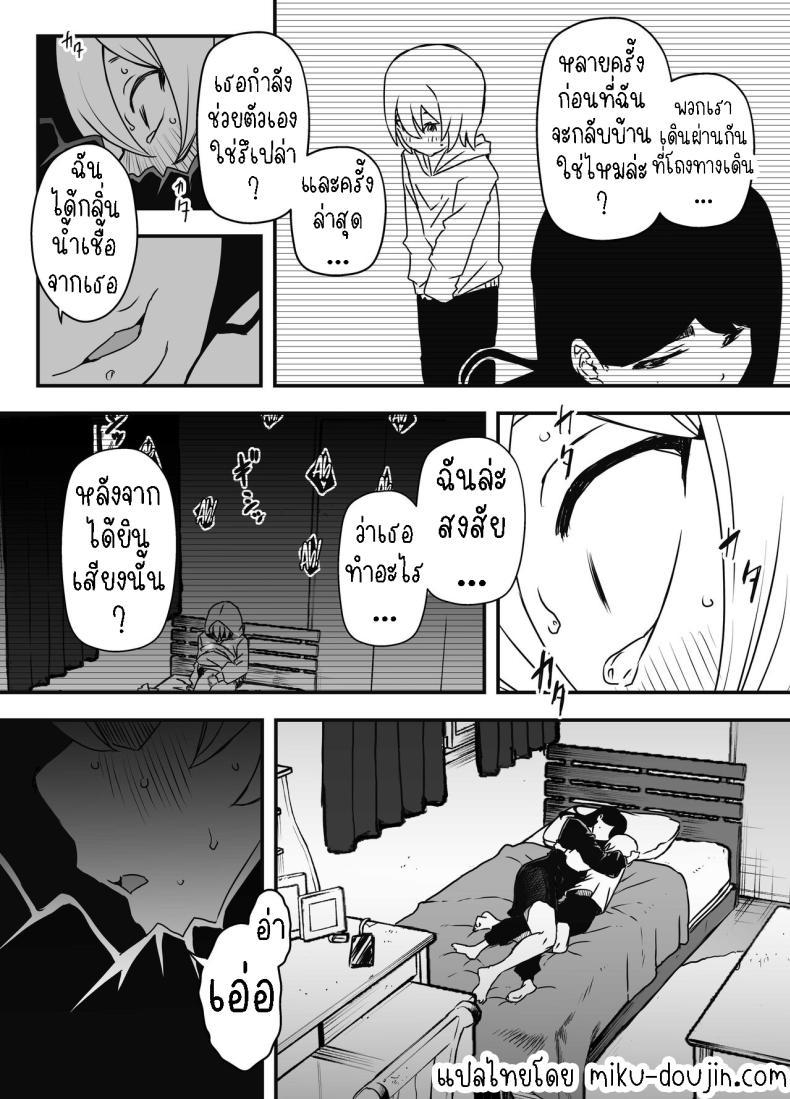 Doujin-Lc- อ่าน โดจิน มังฮวา เกาหลี ญี่ปุ่น จีน แปลไทย แฟนสาวของพี่ชาย [Senaka] Nii-chan no Kanojo ตอนที่ 1 2 3 4 5 6 7 8 9 10 11 12 13 14 ฟรี ไม่มีโฆษณา อ่าน โดจิน Manhwa เกาหลี ญี่ปุ่น จีน เรามีครบ คัดมาให้เน้นๆ โดจิน 18+ รับประกันความฟินโดย  Doujin Lc
