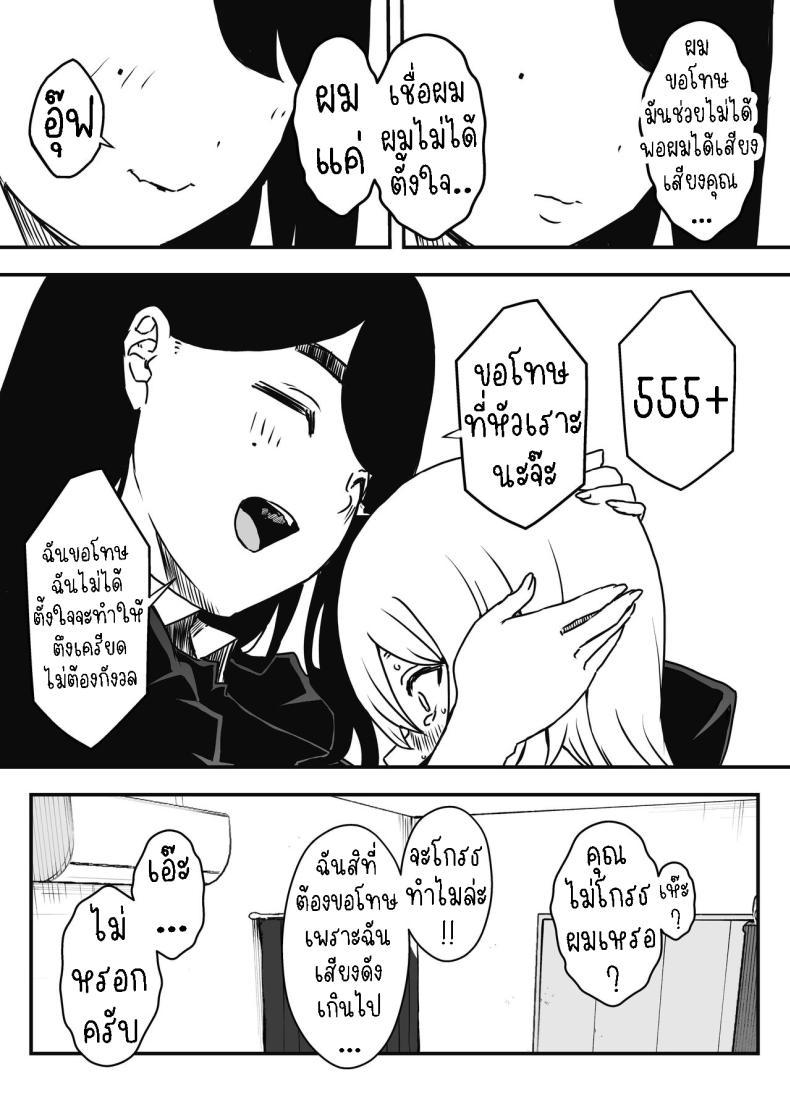 Doujin-Lc- อ่าน โดจิน มังฮวา เกาหลี ญี่ปุ่น จีน แปลไทย แฟนสาวของพี่ชาย [Senaka] Nii-chan no Kanojo ตอนที่ 1 2 3 4 5 6 7 8 9 10 11 12 13 14 ฟรี ไม่มีโฆษณา อ่าน โดจิน Manhwa เกาหลี ญี่ปุ่น จีน เรามีครบ คัดมาให้เน้นๆ โดจิน 18+ รับประกันความฟินโดย  Doujin Lc