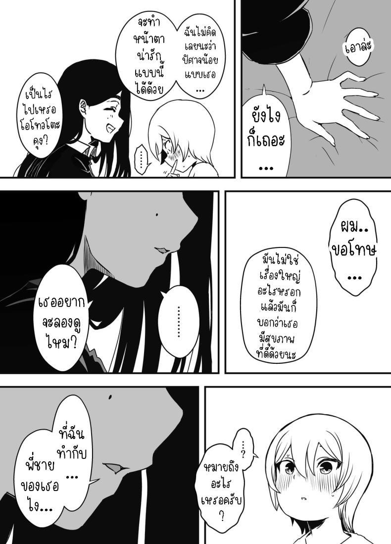 Doujin-Lc- อ่าน โดจิน มังฮวา เกาหลี ญี่ปุ่น จีน แปลไทย แฟนสาวของพี่ชาย [Senaka] Nii-chan no Kanojo ตอนที่ 1 2 3 4 5 6 7 8 9 10 11 12 13 14 ฟรี ไม่มีโฆษณา อ่าน โดจิน Manhwa เกาหลี ญี่ปุ่น จีน เรามีครบ คัดมาให้เน้นๆ โดจิน 18+ รับประกันความฟินโดย  Doujin Lc