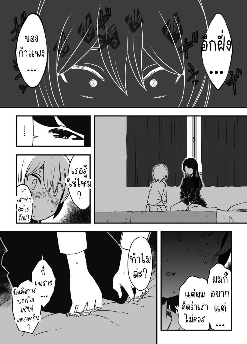Doujin-Lc- อ่าน โดจิน มังฮวา เกาหลี ญี่ปุ่น จีน แปลไทย แฟนสาวของพี่ชาย [Senaka] Nii-chan no Kanojo ตอนที่ 1 2 3 4 5 6 7 8 9 10 11 12 13 14 ฟรี ไม่มีโฆษณา อ่าน โดจิน Manhwa เกาหลี ญี่ปุ่น จีน เรามีครบ คัดมาให้เน้นๆ โดจิน 18+ รับประกันความฟินโดย  Doujin Lc