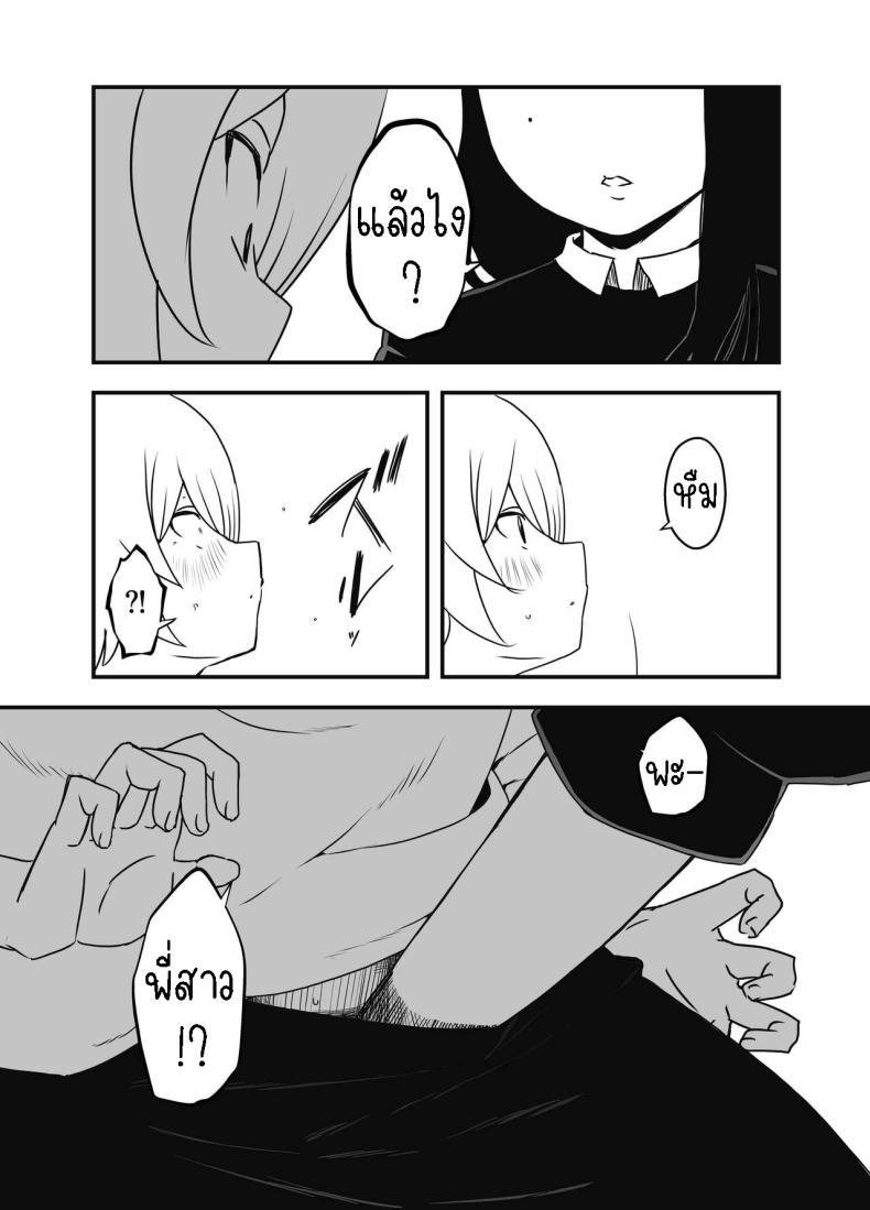 Doujin-Lc- อ่าน โดจิน มังฮวา เกาหลี ญี่ปุ่น จีน แปลไทย แฟนสาวของพี่ชาย [Senaka] Nii-chan no Kanojo ตอนที่ 1 2 3 4 5 6 7 8 9 10 11 12 13 14 ฟรี ไม่มีโฆษณา อ่าน โดจิน Manhwa เกาหลี ญี่ปุ่น จีน เรามีครบ คัดมาให้เน้นๆ โดจิน 18+ รับประกันความฟินโดย  Doujin Lc