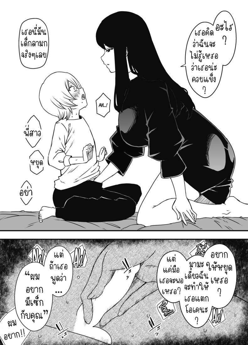 Doujin-Lc- อ่าน โดจิน มังฮวา เกาหลี ญี่ปุ่น จีน แปลไทย แฟนสาวของพี่ชาย [Senaka] Nii-chan no Kanojo ตอนที่ 1 2 3 4 5 6 7 8 9 10 11 12 13 14 ฟรี ไม่มีโฆษณา อ่าน โดจิน Manhwa เกาหลี ญี่ปุ่น จีน เรามีครบ คัดมาให้เน้นๆ โดจิน 18+ รับประกันความฟินโดย  Doujin Lc