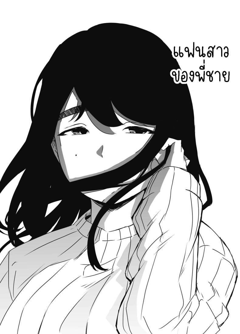 Doujin-Lc- อ่าน โดจิน มังฮวา เกาหลี ญี่ปุ่น จีน แปลไทย แฟนสาวของพี่ชาย [Senaka] Nii-chan no Kanojo ตอนที่ 1 2 3 4 5 6 7 8 9 10 11 12 13 14 ฟรี ไม่มีโฆษณา อ่าน โดจิน Manhwa เกาหลี ญี่ปุ่น จีน เรามีครบ คัดมาให้เน้นๆ โดจิน 18+ รับประกันความฟินโดย  Doujin Lc