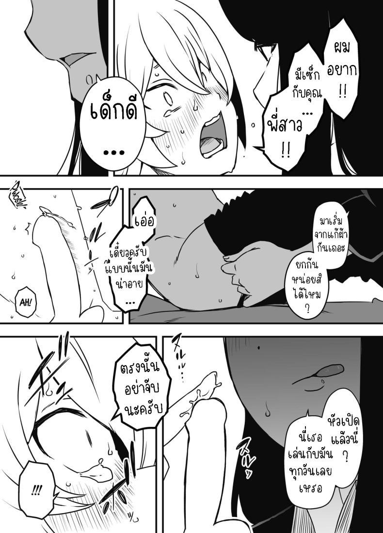 Doujin-Lc- อ่าน โดจิน มังฮวา เกาหลี ญี่ปุ่น จีน แปลไทย แฟนสาวของพี่ชาย [Senaka] Nii-chan no Kanojo ตอนที่ 1 2 3 4 5 6 7 8 9 10 11 12 13 14 ฟรี ไม่มีโฆษณา อ่าน โดจิน Manhwa เกาหลี ญี่ปุ่น จีน เรามีครบ คัดมาให้เน้นๆ โดจิน 18+ รับประกันความฟินโดย  Doujin Lc