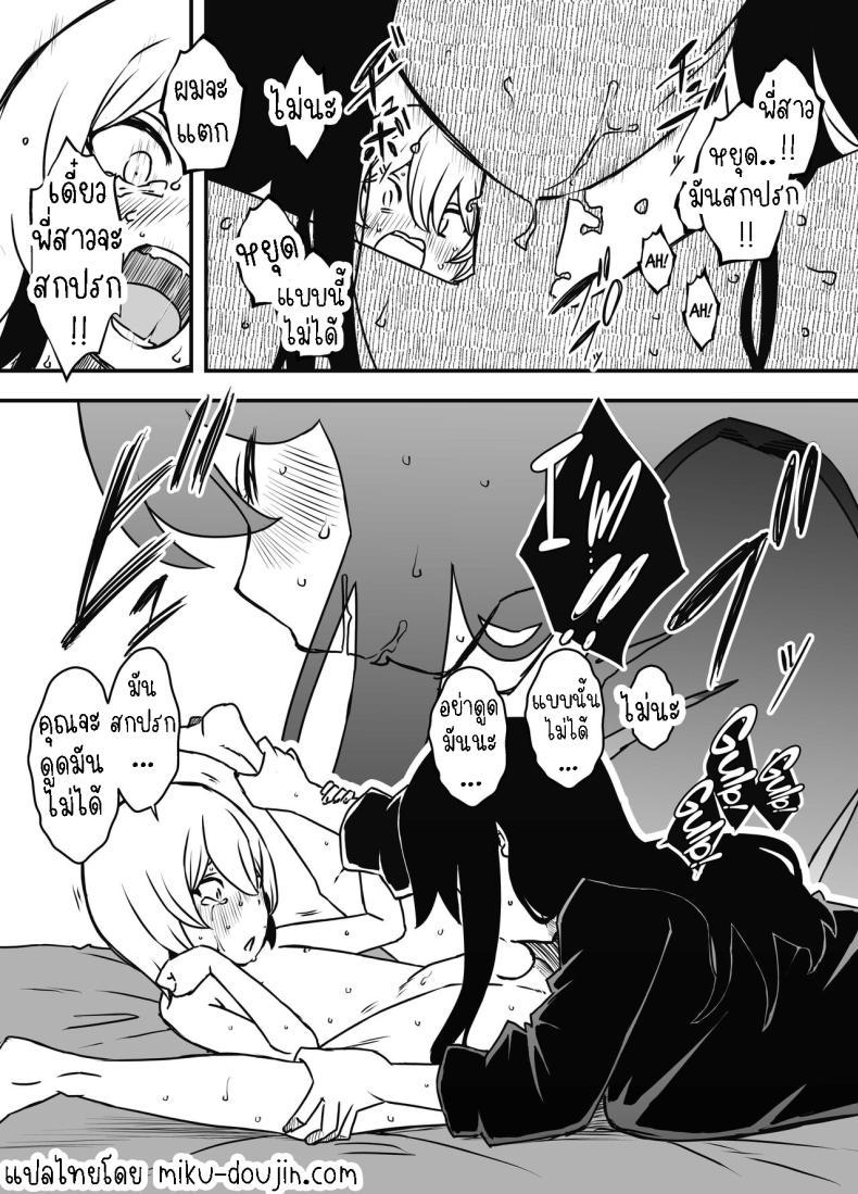 Doujin-Lc- อ่าน โดจิน มังฮวา เกาหลี ญี่ปุ่น จีน แปลไทย แฟนสาวของพี่ชาย [Senaka] Nii-chan no Kanojo ตอนที่ 1 2 3 4 5 6 7 8 9 10 11 12 13 14 ฟรี ไม่มีโฆษณา อ่าน โดจิน Manhwa เกาหลี ญี่ปุ่น จีน เรามีครบ คัดมาให้เน้นๆ โดจิน 18+ รับประกันความฟินโดย  Doujin Lc