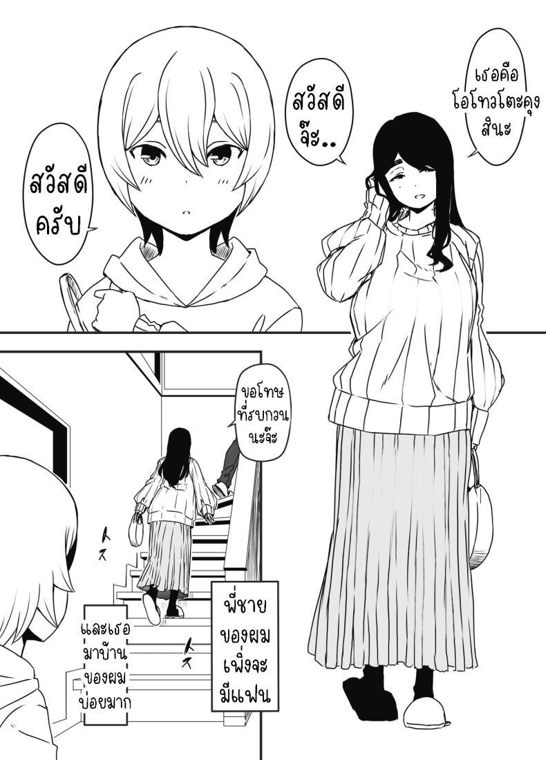 Doujin-Lc- อ่าน โดจิน มังฮวา เกาหลี ญี่ปุ่น จีน แปลไทย แฟนสาวของพี่ชาย [Senaka] Nii-chan no Kanojo ตอนที่ 1 2 3 4 5 6 7 8 9 10 11 12 13 14 ฟรี ไม่มีโฆษณา อ่าน โดจิน Manhwa เกาหลี ญี่ปุ่น จีน เรามีครบ คัดมาให้เน้นๆ โดจิน 18+ รับประกันความฟินโดย  Doujin Lc