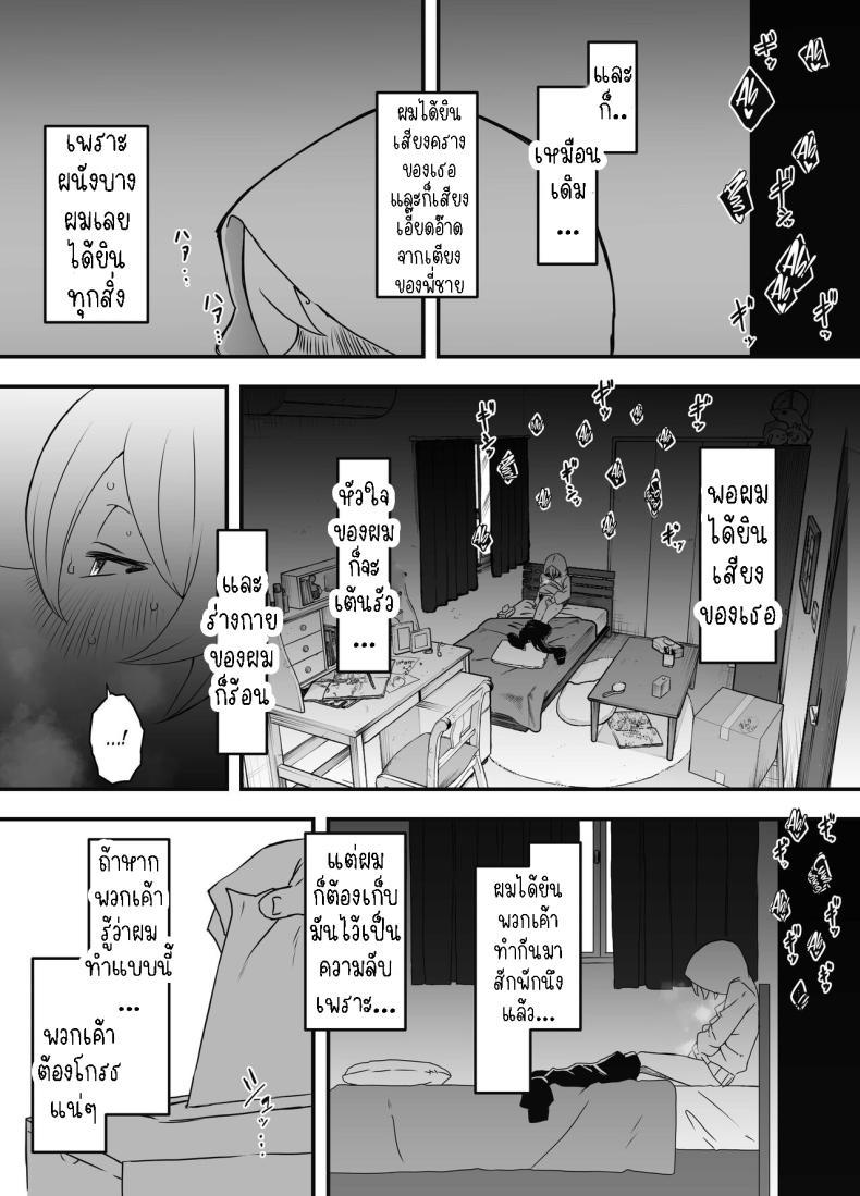 Doujin-Lc- อ่าน โดจิน มังฮวา เกาหลี ญี่ปุ่น จีน แปลไทย แฟนสาวของพี่ชาย [Senaka] Nii-chan no Kanojo ตอนที่ 1 2 3 4 5 6 7 8 9 10 11 12 13 14 ฟรี ไม่มีโฆษณา อ่าน โดจิน Manhwa เกาหลี ญี่ปุ่น จีน เรามีครบ คัดมาให้เน้นๆ โดจิน 18+ รับประกันความฟินโดย  Doujin Lc