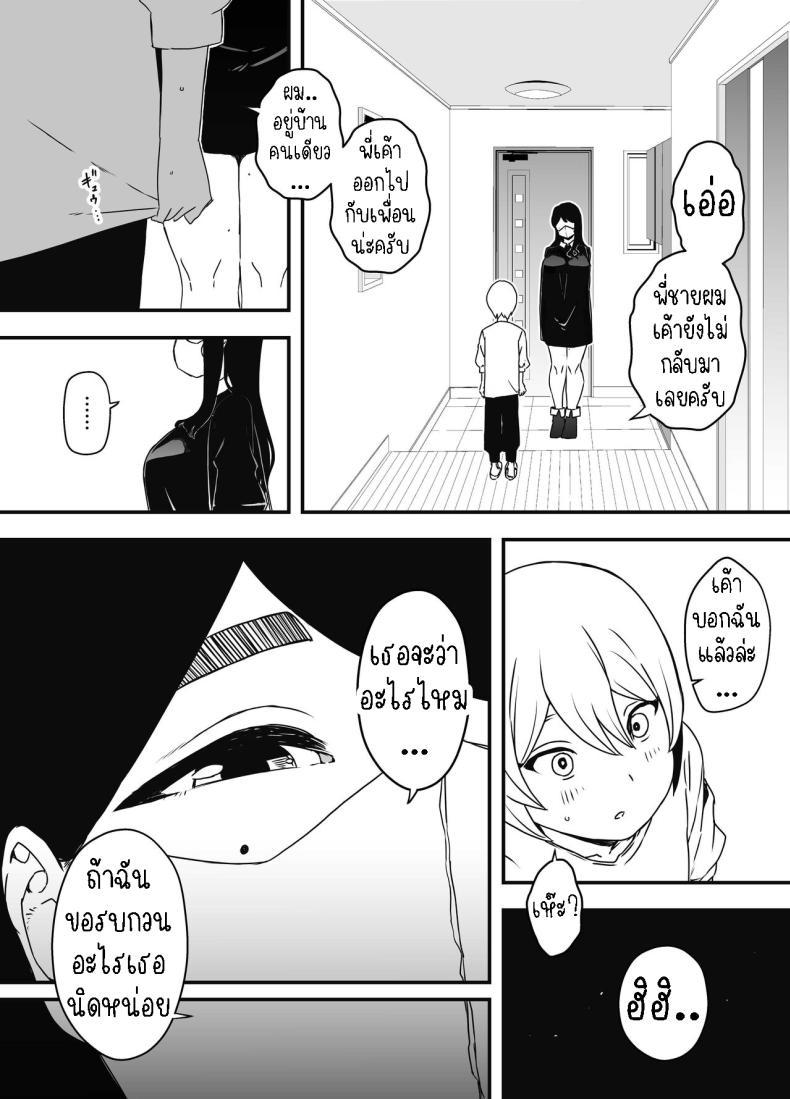 Doujin-Lc- อ่าน โดจิน มังฮวา เกาหลี ญี่ปุ่น จีน แปลไทย แฟนสาวของพี่ชาย [Senaka] Nii-chan no Kanojo ตอนที่ 1 2 3 4 5 6 7 8 9 10 11 12 13 14 ฟรี ไม่มีโฆษณา อ่าน โดจิน Manhwa เกาหลี ญี่ปุ่น จีน เรามีครบ คัดมาให้เน้นๆ โดจิน 18+ รับประกันความฟินโดย  Doujin Lc