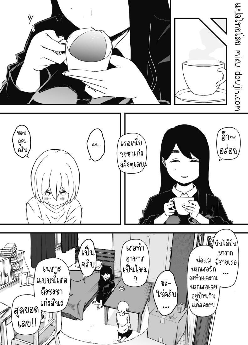 Doujin-Lc- อ่าน โดจิน มังฮวา เกาหลี ญี่ปุ่น จีน แปลไทย แฟนสาวของพี่ชาย [Senaka] Nii-chan no Kanojo ตอนที่ 1 2 3 4 5 6 7 8 9 10 11 12 13 14 ฟรี ไม่มีโฆษณา อ่าน โดจิน Manhwa เกาหลี ญี่ปุ่น จีน เรามีครบ คัดมาให้เน้นๆ โดจิน 18+ รับประกันความฟินโดย  Doujin Lc