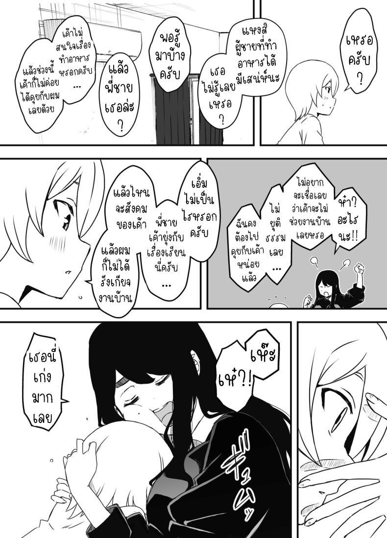 Doujin-Lc- อ่าน โดจิน มังฮวา เกาหลี ญี่ปุ่น จีน แปลไทย แฟนสาวของพี่ชาย [Senaka] Nii-chan no Kanojo ตอนที่ 1 2 3 4 5 6 7 8 9 10 11 12 13 14 ฟรี ไม่มีโฆษณา อ่าน โดจิน Manhwa เกาหลี ญี่ปุ่น จีน เรามีครบ คัดมาให้เน้นๆ โดจิน 18+ รับประกันความฟินโดย  Doujin Lc