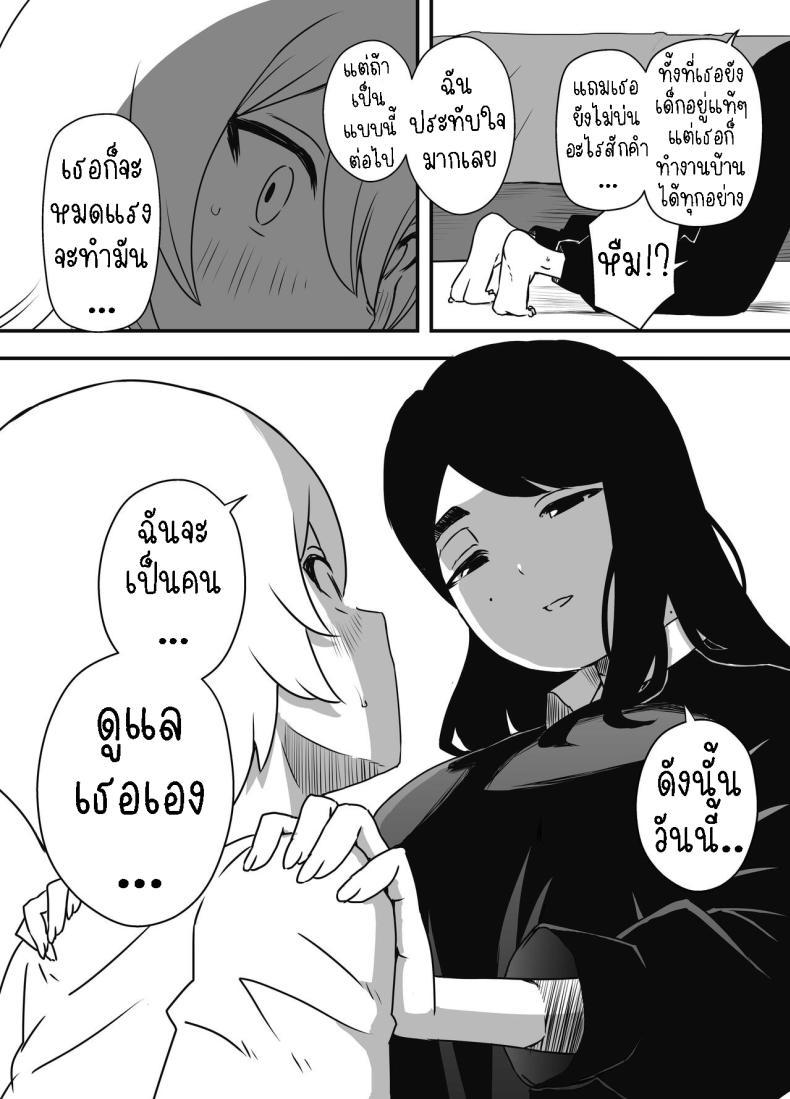Doujin-Lc- อ่าน โดจิน มังฮวา เกาหลี ญี่ปุ่น จีน แปลไทย แฟนสาวของพี่ชาย [Senaka] Nii-chan no Kanojo ตอนที่ 1 2 3 4 5 6 7 8 9 10 11 12 13 14 ฟรี ไม่มีโฆษณา อ่าน โดจิน Manhwa เกาหลี ญี่ปุ่น จีน เรามีครบ คัดมาให้เน้นๆ โดจิน 18+ รับประกันความฟินโดย  Doujin Lc