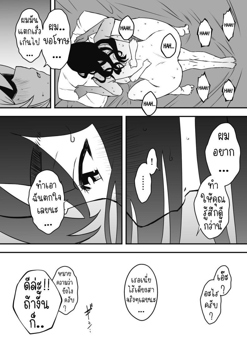 Doujin-Lc- อ่าน โดจิน มังฮวา เกาหลี ญี่ปุ่น จีน แปลไทย แฟนสาวของพี่ชาย [Senaka] Nii-chan no Kanojo ตอนที่ 1 2 3 4 5 6 7 8 9 10 11 12 13 14 ฟรี ไม่มีโฆษณา อ่าน โดจิน Manhwa เกาหลี ญี่ปุ่น จีน เรามีครบ คัดมาให้เน้นๆ โดจิน 18+ รับประกันความฟินโดย  Doujin Lc