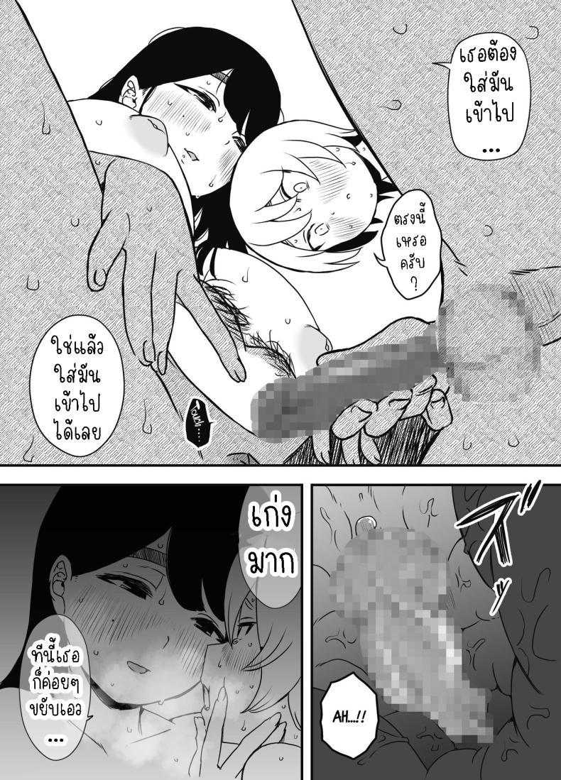 Doujin-Lc- อ่าน โดจิน มังฮวา เกาหลี ญี่ปุ่น จีน แปลไทย แฟนสาวของพี่ชาย [Senaka] Nii-chan no Kanojo ตอนที่ 1 2 3 4 5 6 7 8 9 10 11 12 13 14 ฟรี ไม่มีโฆษณา อ่าน โดจิน Manhwa เกาหลี ญี่ปุ่น จีน เรามีครบ คัดมาให้เน้นๆ โดจิน 18+ รับประกันความฟินโดย  Doujin Lc