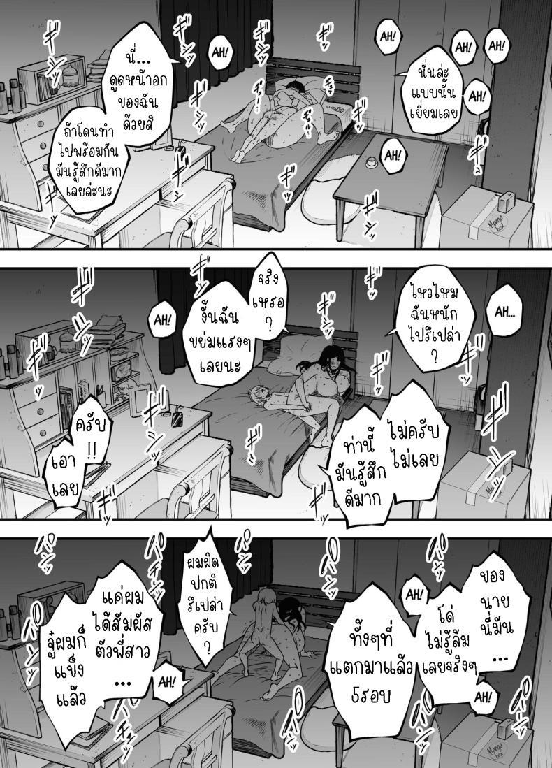 Doujin-Lc- อ่าน โดจิน มังฮวา เกาหลี ญี่ปุ่น จีน แปลไทย แฟนสาวของพี่ชาย [Senaka] Nii-chan no Kanojo ตอนที่ 1 2 3 4 5 6 7 8 9 10 11 12 13 14 ฟรี ไม่มีโฆษณา อ่าน โดจิน Manhwa เกาหลี ญี่ปุ่น จีน เรามีครบ คัดมาให้เน้นๆ โดจิน 18+ รับประกันความฟินโดย  Doujin Lc