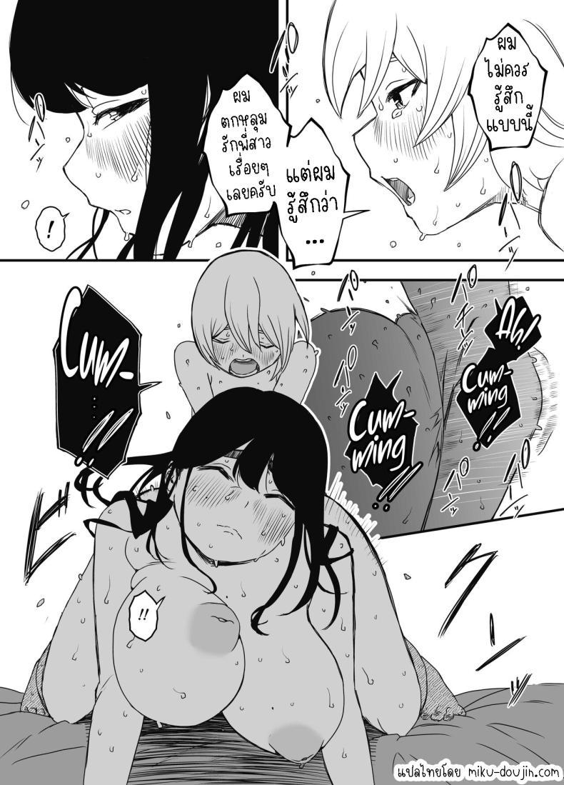 Doujin-Lc- อ่าน โดจิน มังฮวา เกาหลี ญี่ปุ่น จีน แปลไทย แฟนสาวของพี่ชาย [Senaka] Nii-chan no Kanojo ตอนที่ 1 2 3 4 5 6 7 8 9 10 11 12 13 14 ฟรี ไม่มีโฆษณา อ่าน โดจิน Manhwa เกาหลี ญี่ปุ่น จีน เรามีครบ คัดมาให้เน้นๆ โดจิน 18+ รับประกันความฟินโดย  Doujin Lc