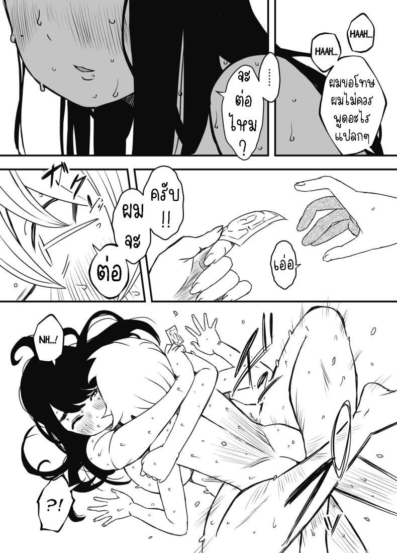 Doujin-Lc- อ่าน โดจิน มังฮวา เกาหลี ญี่ปุ่น จีน แปลไทย แฟนสาวของพี่ชาย [Senaka] Nii-chan no Kanojo ตอนที่ 1 2 3 4 5 6 7 8 9 10 11 12 13 14 ฟรี ไม่มีโฆษณา อ่าน โดจิน Manhwa เกาหลี ญี่ปุ่น จีน เรามีครบ คัดมาให้เน้นๆ โดจิน 18+ รับประกันความฟินโดย  Doujin Lc