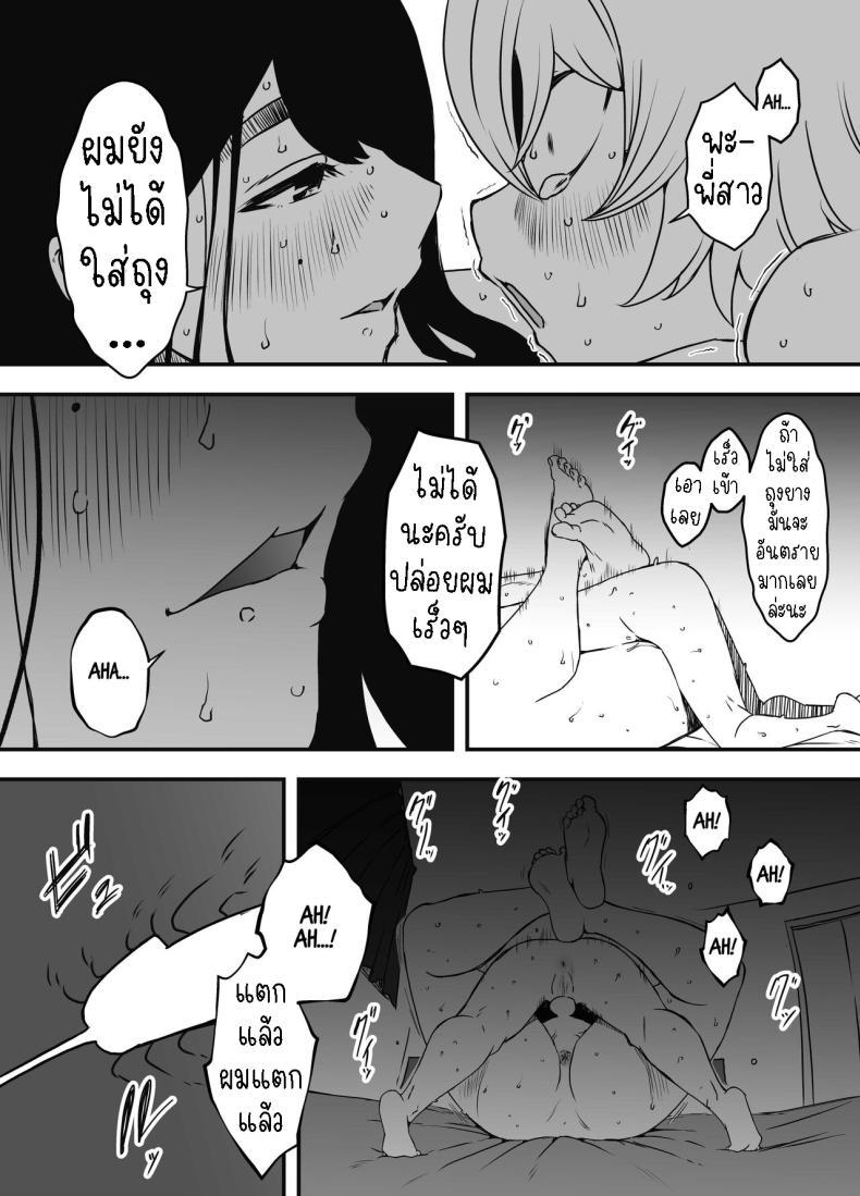 Doujin-Lc- อ่าน โดจิน มังฮวา เกาหลี ญี่ปุ่น จีน แปลไทย แฟนสาวของพี่ชาย [Senaka] Nii-chan no Kanojo ตอนที่ 1 2 3 4 5 6 7 8 9 10 11 12 13 14 ฟรี ไม่มีโฆษณา อ่าน โดจิน Manhwa เกาหลี ญี่ปุ่น จีน เรามีครบ คัดมาให้เน้นๆ โดจิน 18+ รับประกันความฟินโดย  Doujin Lc
