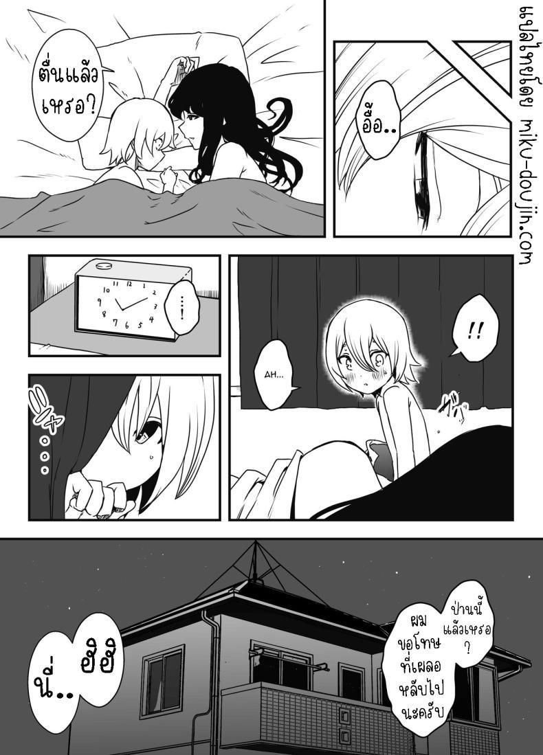 Doujin-Lc- อ่าน โดจิน มังฮวา เกาหลี ญี่ปุ่น จีน แปลไทย แฟนสาวของพี่ชาย [Senaka] Nii-chan no Kanojo ตอนที่ 1 2 3 4 5 6 7 8 9 10 11 12 13 14 ฟรี ไม่มีโฆษณา อ่าน โดจิน Manhwa เกาหลี ญี่ปุ่น จีน เรามีครบ คัดมาให้เน้นๆ โดจิน 18+ รับประกันความฟินโดย  Doujin Lc
