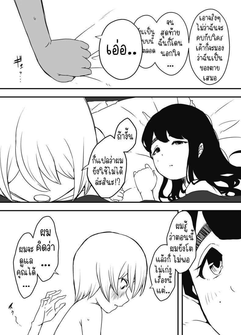 Doujin-Lc- อ่าน โดจิน มังฮวา เกาหลี ญี่ปุ่น จีน แปลไทย แฟนสาวของพี่ชาย [Senaka] Nii-chan no Kanojo ตอนที่ 1 2 3 4 5 6 7 8 9 10 11 12 13 14 ฟรี ไม่มีโฆษณา อ่าน โดจิน Manhwa เกาหลี ญี่ปุ่น จีน เรามีครบ คัดมาให้เน้นๆ โดจิน 18+ รับประกันความฟินโดย  Doujin Lc